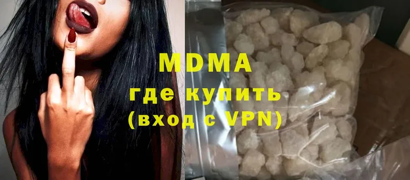 где купить   Будённовск  MDMA VHQ 